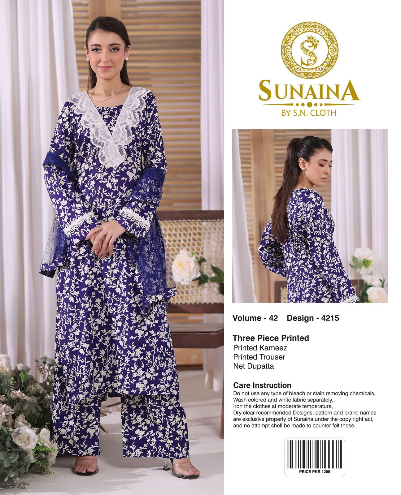 Sunaina Vol-42 Pack Of 16 Suits Unstitched