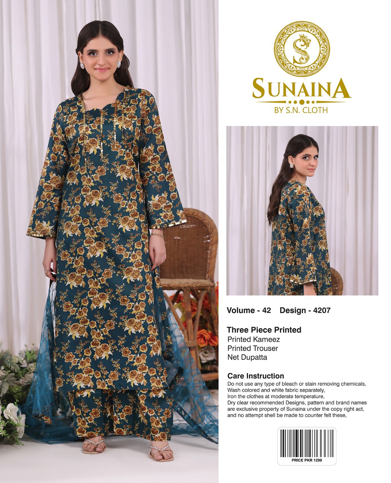 Sunaina Vol-42 Pack Of 16 Suits Unstitched