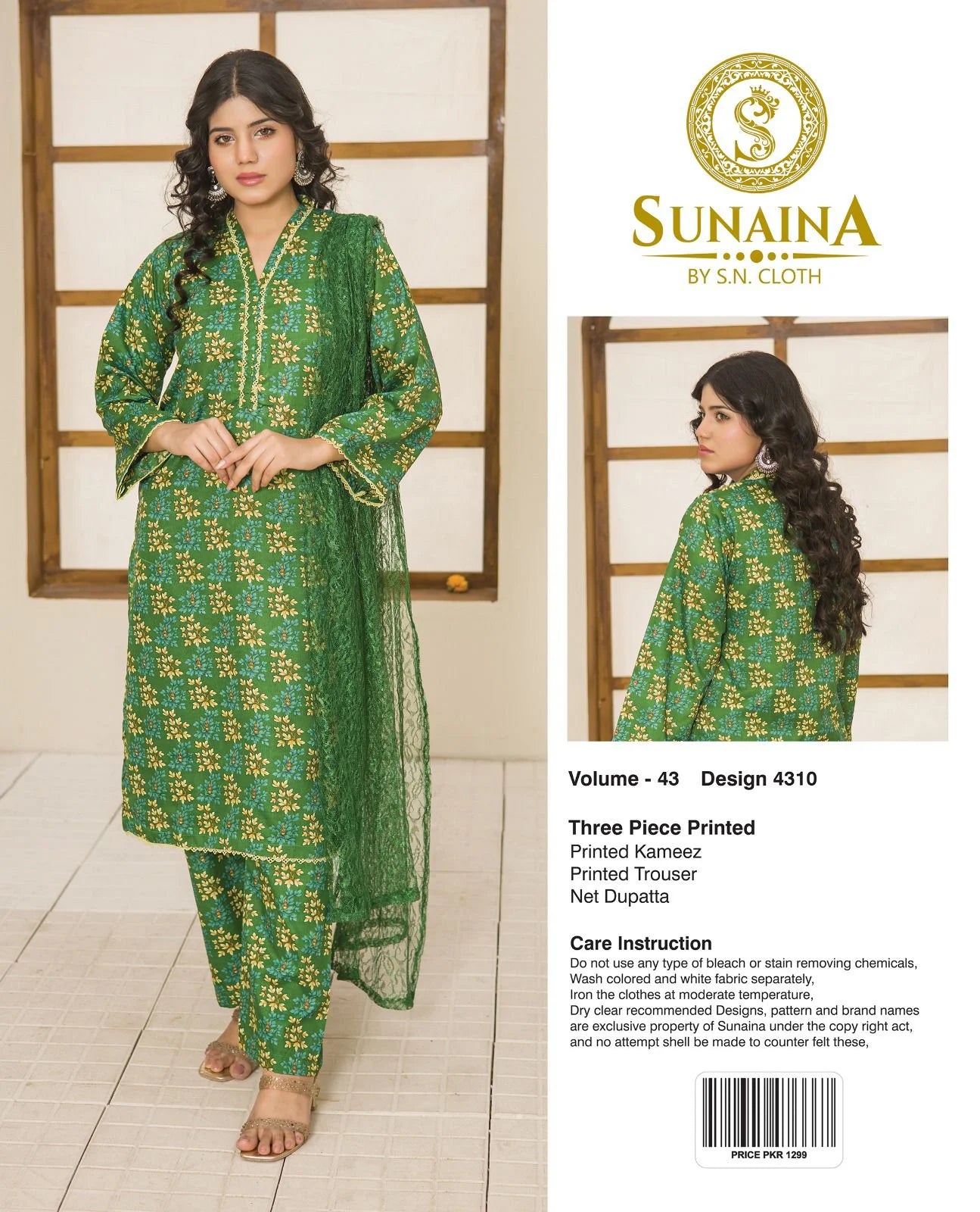 Sunaina Vol-43 Pack Of 16 Suits Unstitched