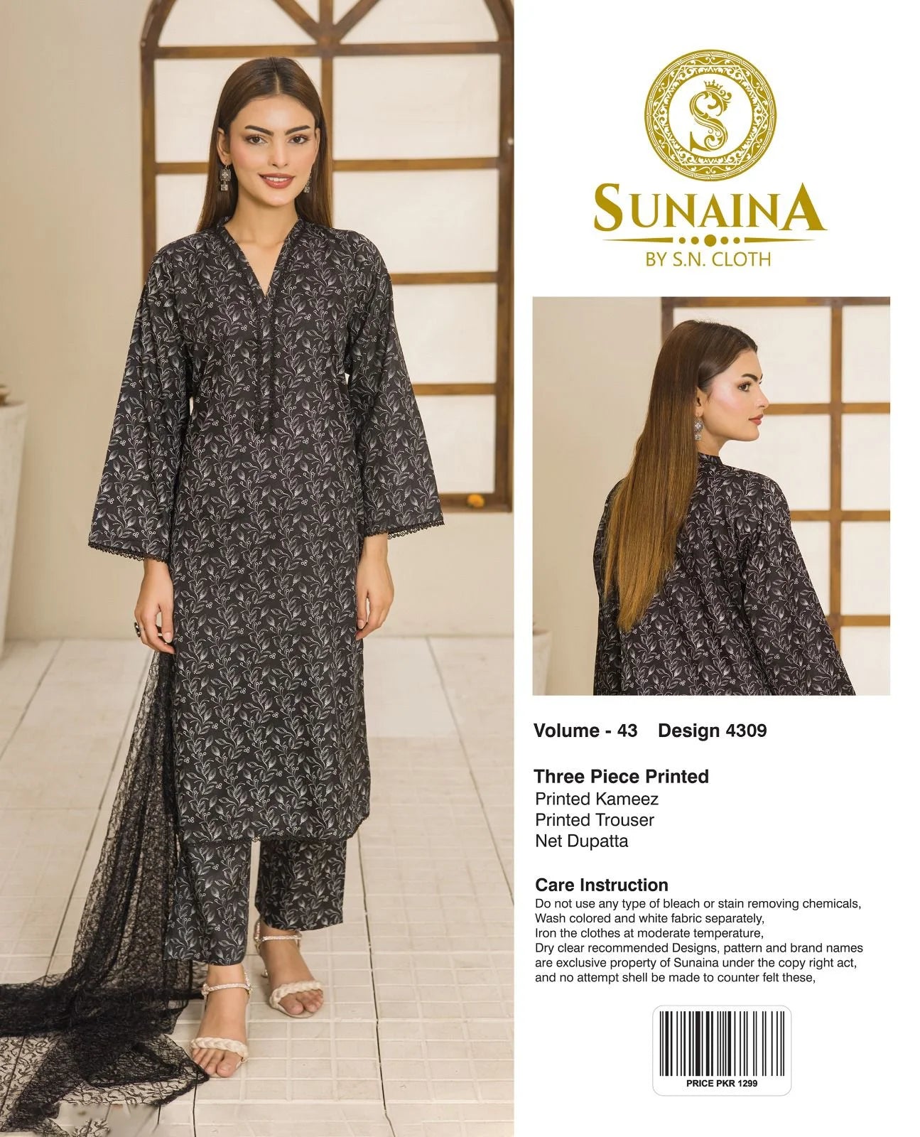 Sunaina Vol-43 Pack Of 16 Suits Unstitched