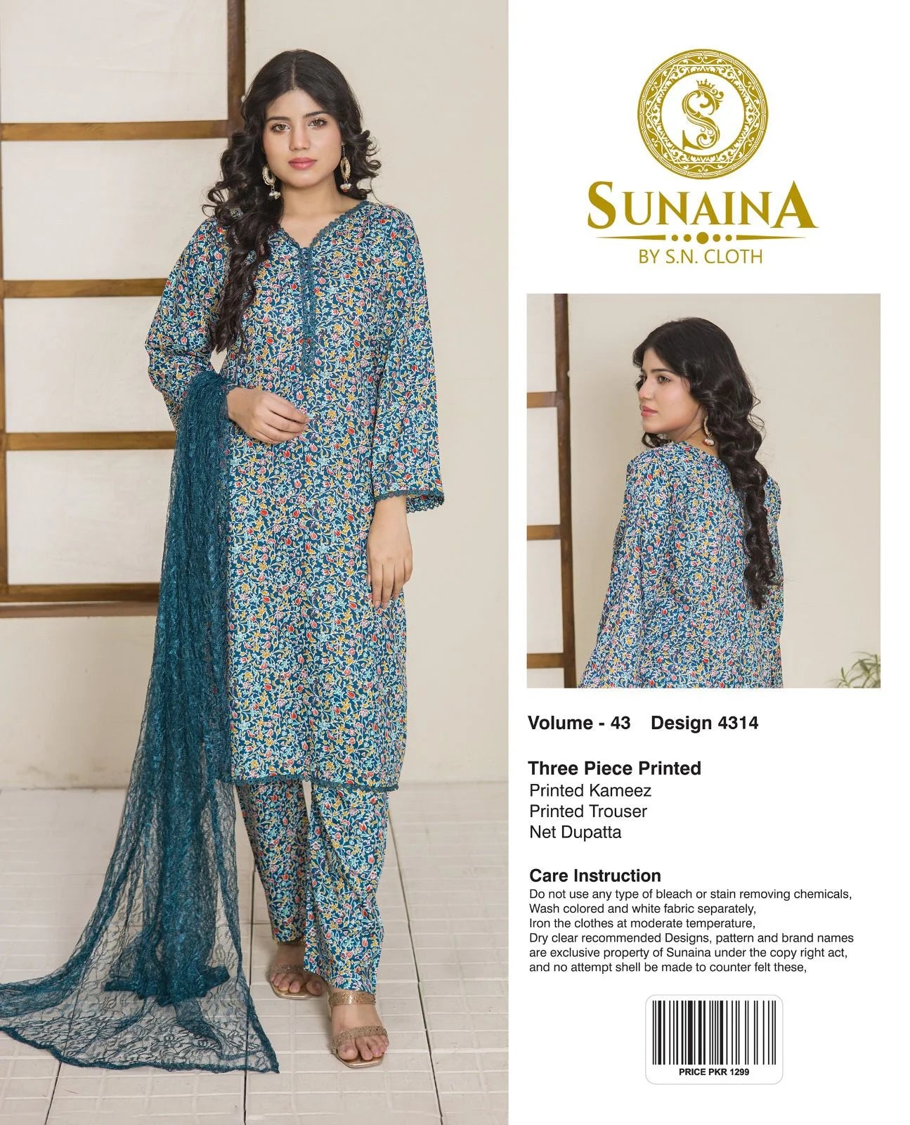 Sunaina Vol-43 Pack Of 16 Suits Unstitched
