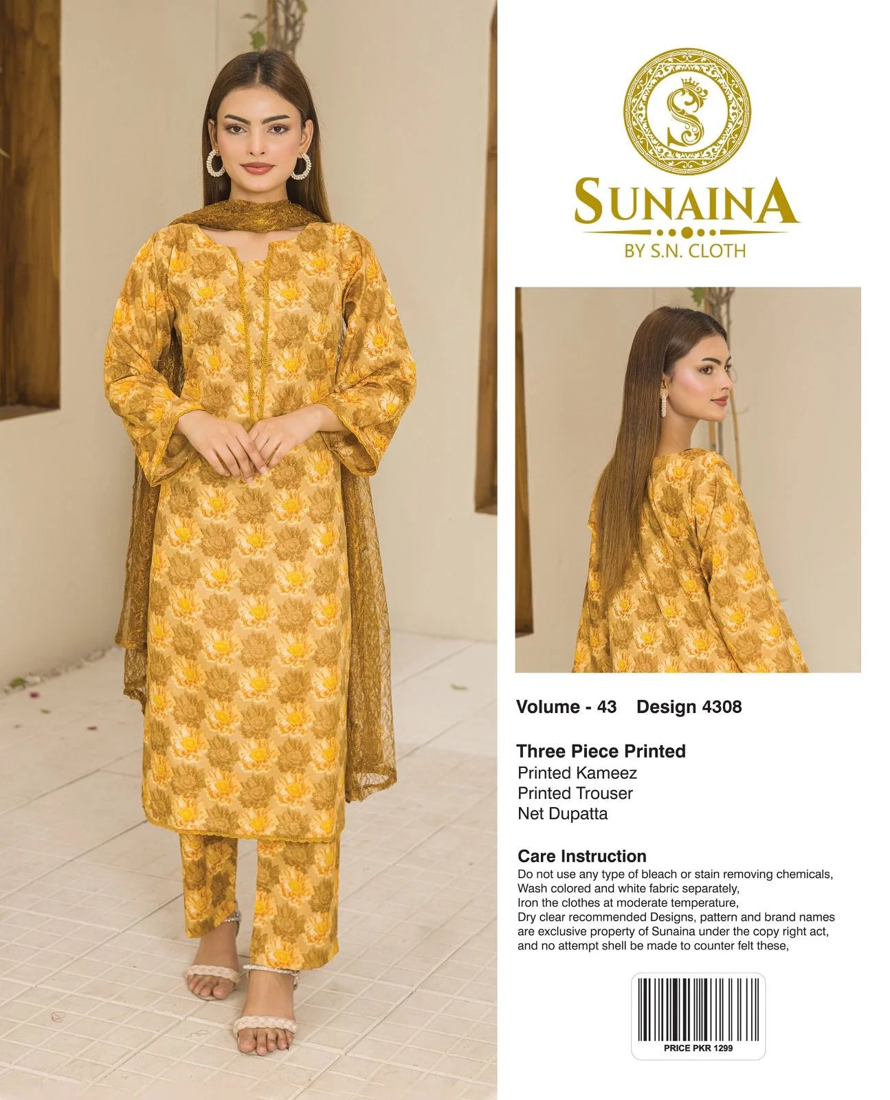 Sunaina Vol-43 Pack Of 16 Suits Unstitched