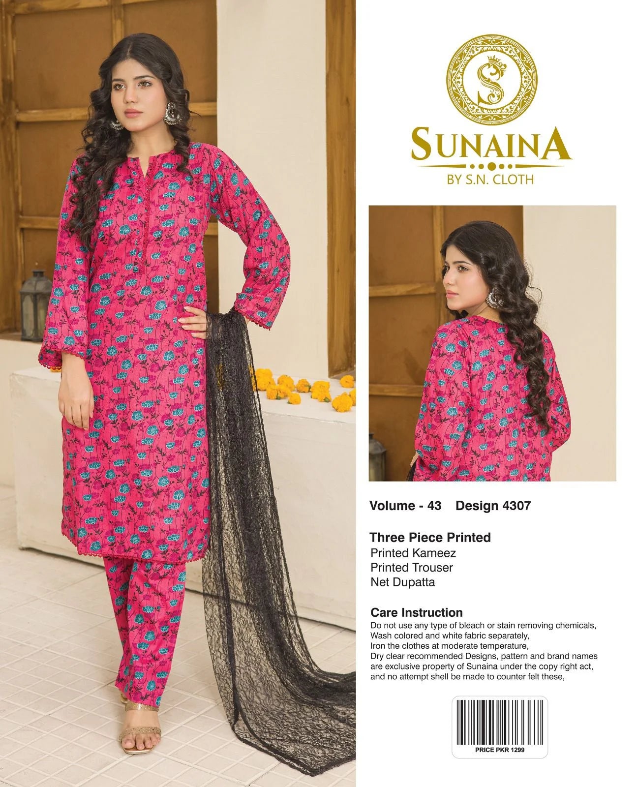 Sunaina Vol-43 Pack Of 16 Suits Unstitched