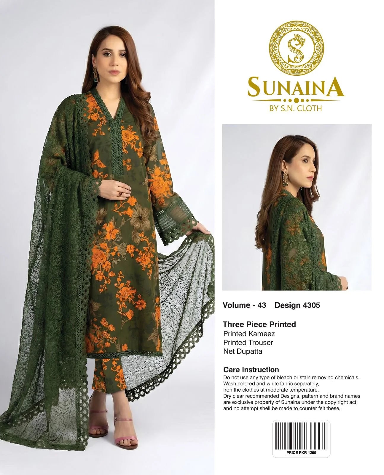 Sunaina Vol-43 Pack Of 16 Suits Unstitched