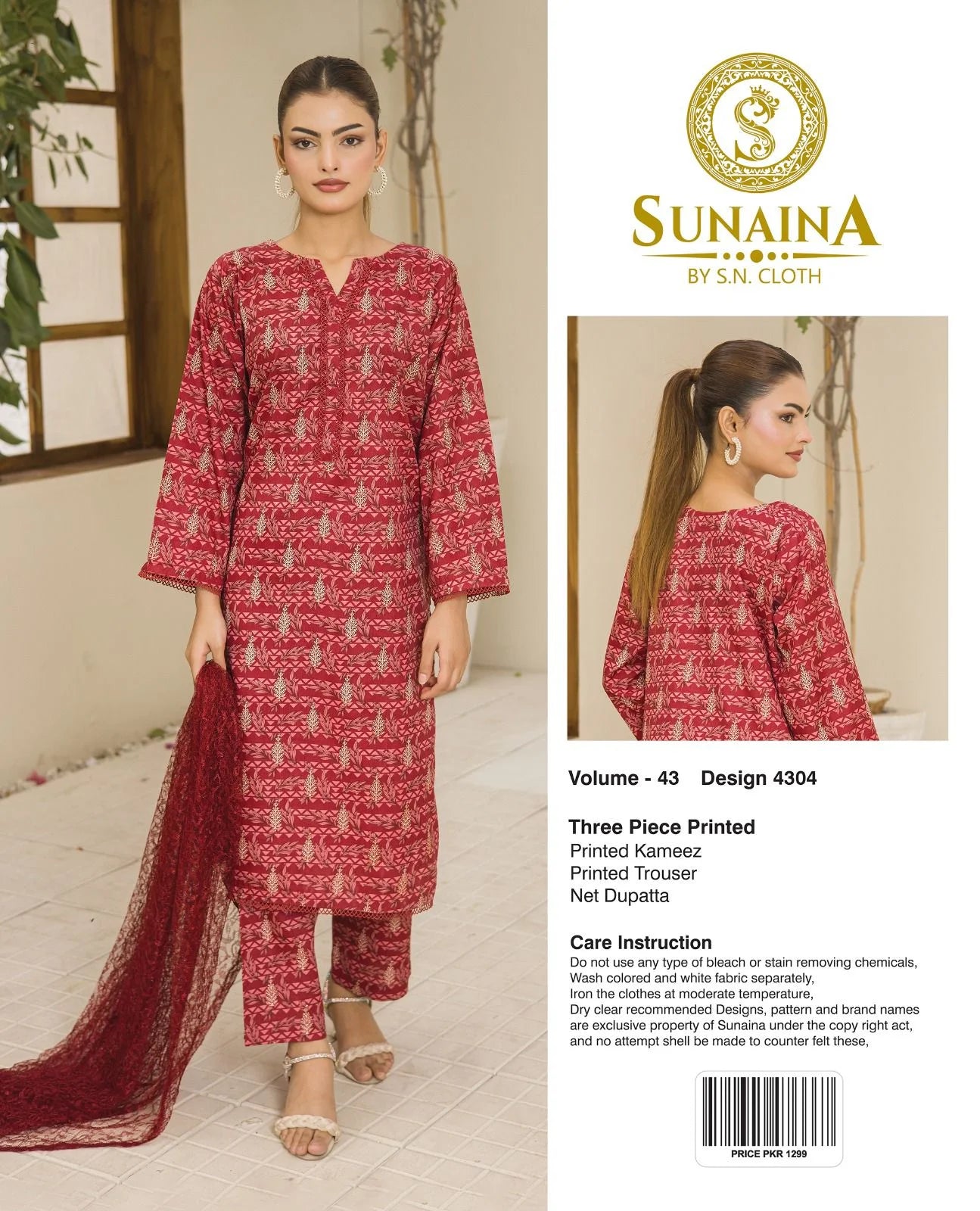 Sunaina Vol-43 Pack Of 16 Suits Unstitched