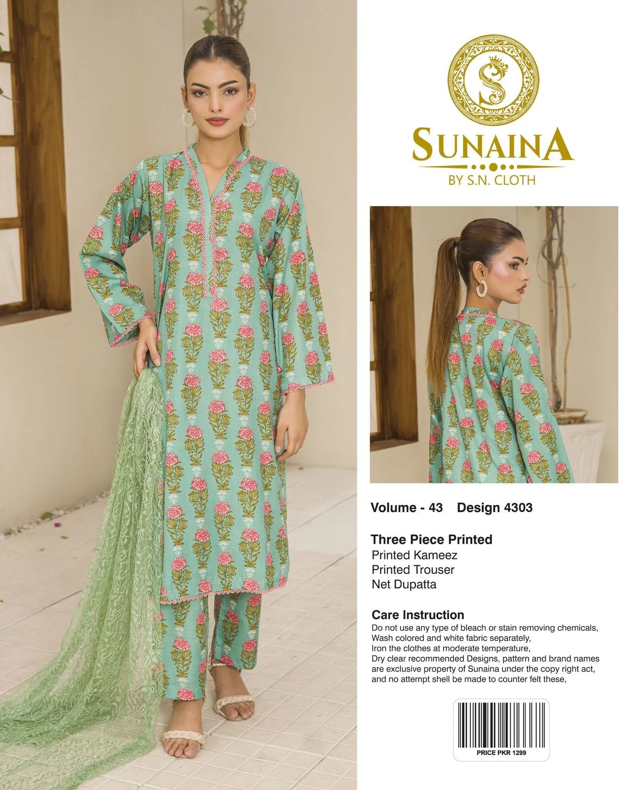 Sunaina Vol-43 Pack Of 16 Suits Unstitched