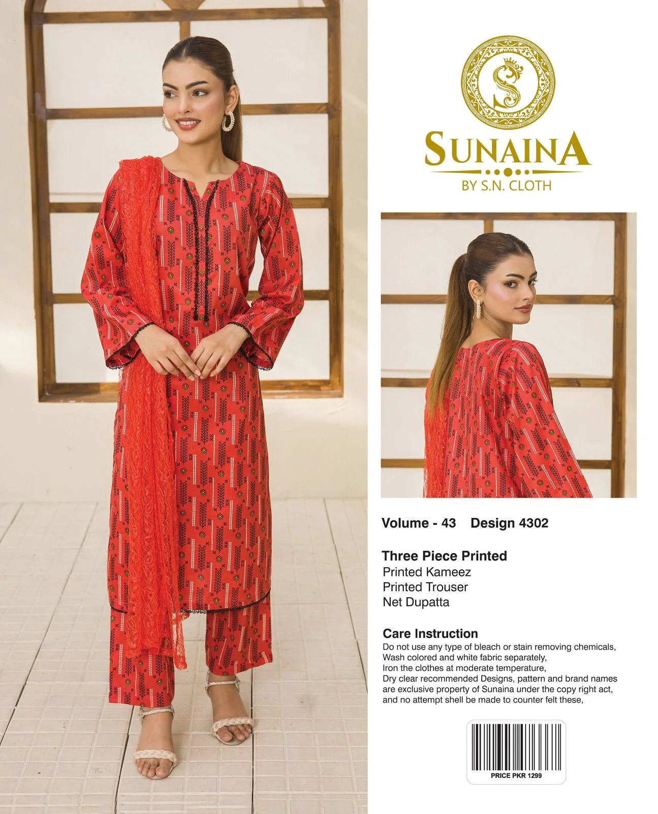 Sunaina Vol-43 Pack Of 16 Suits Unstitched