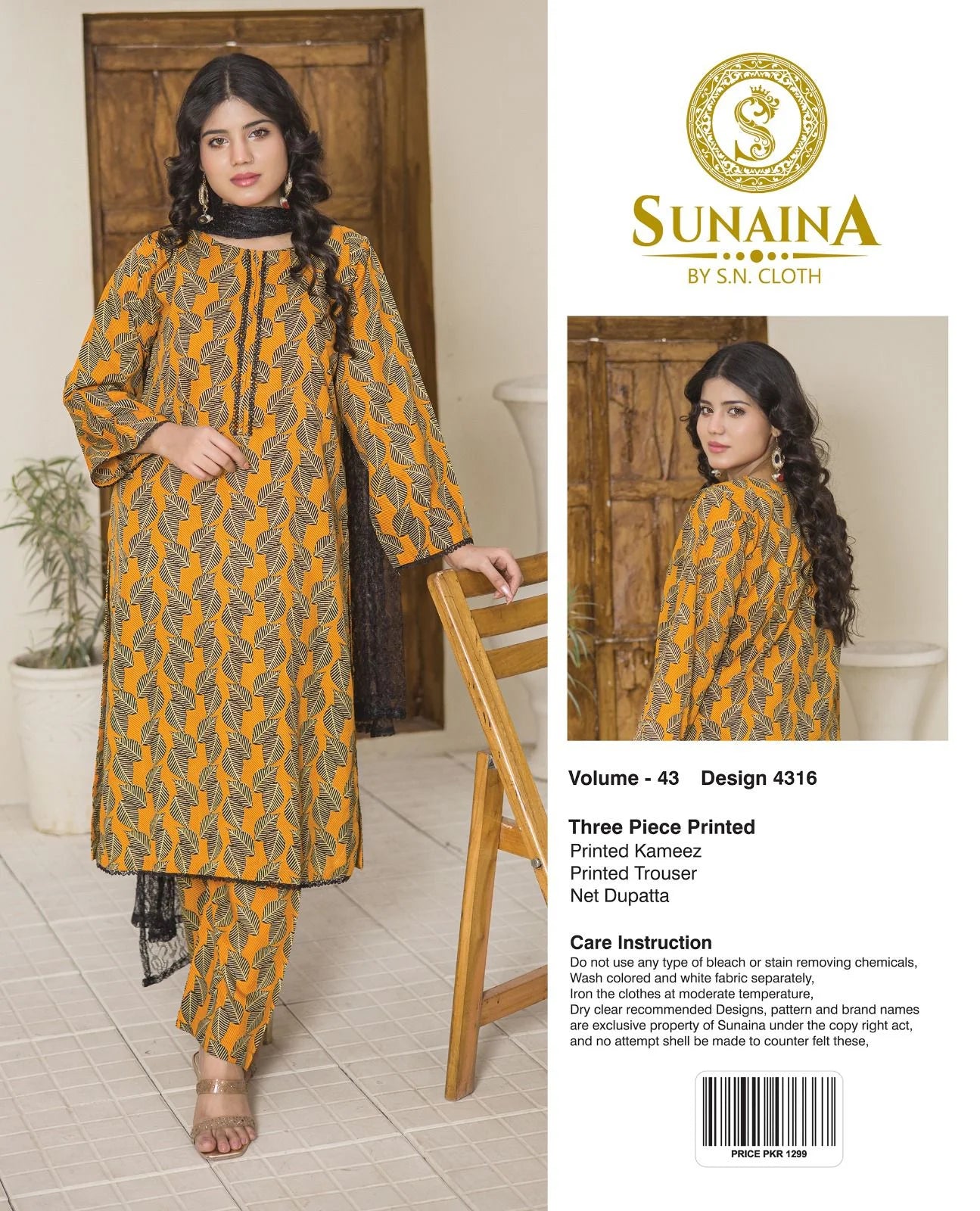 Sunaina Vol-43 Pack Of 16 Suits Unstitched