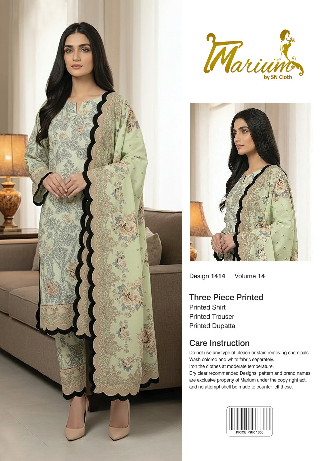 Marium Vol 14 (Pack of 16 Suits Three Piece Unstitched)