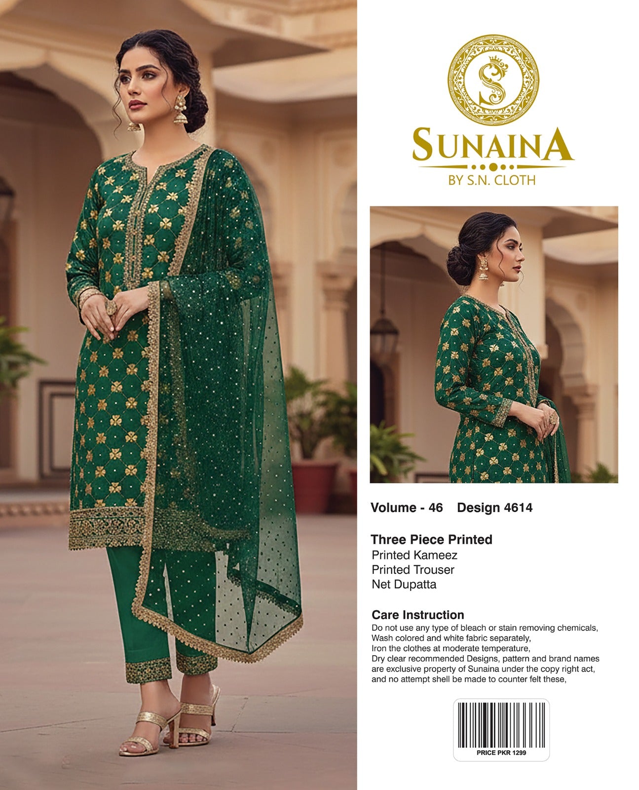Sunaina Vol-46 Pack Of 16 Suits Unstitched