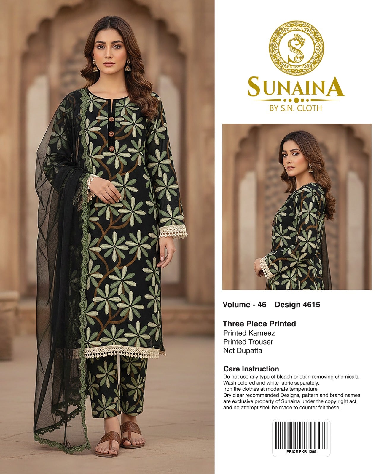Sunaina Vol-46 Pack Of 16 Suits Unstitched
