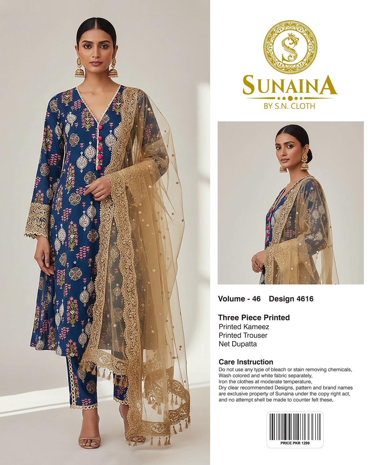 Sunaina Vol-46 Pack Of 16 Suits Unstitched