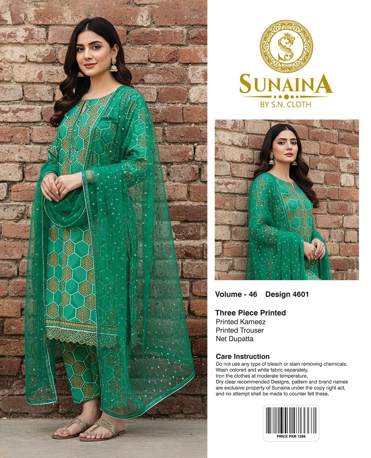 Sunaina Vol-46 Pack Of 16 Suits Unstitched