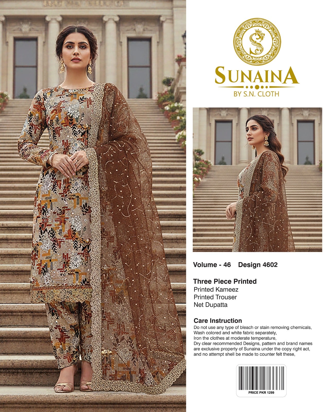Sunaina Vol-46 Pack Of 16 Suits Unstitched