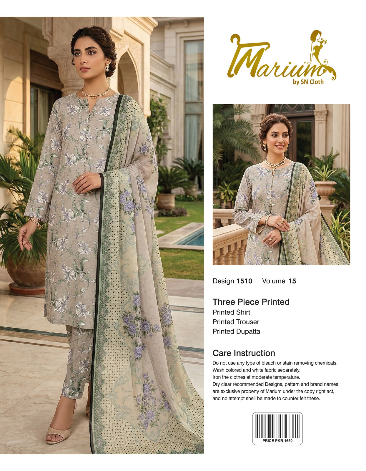 Marium Vol 15 (Pack of 16 Suits Three Piece Unstitched)