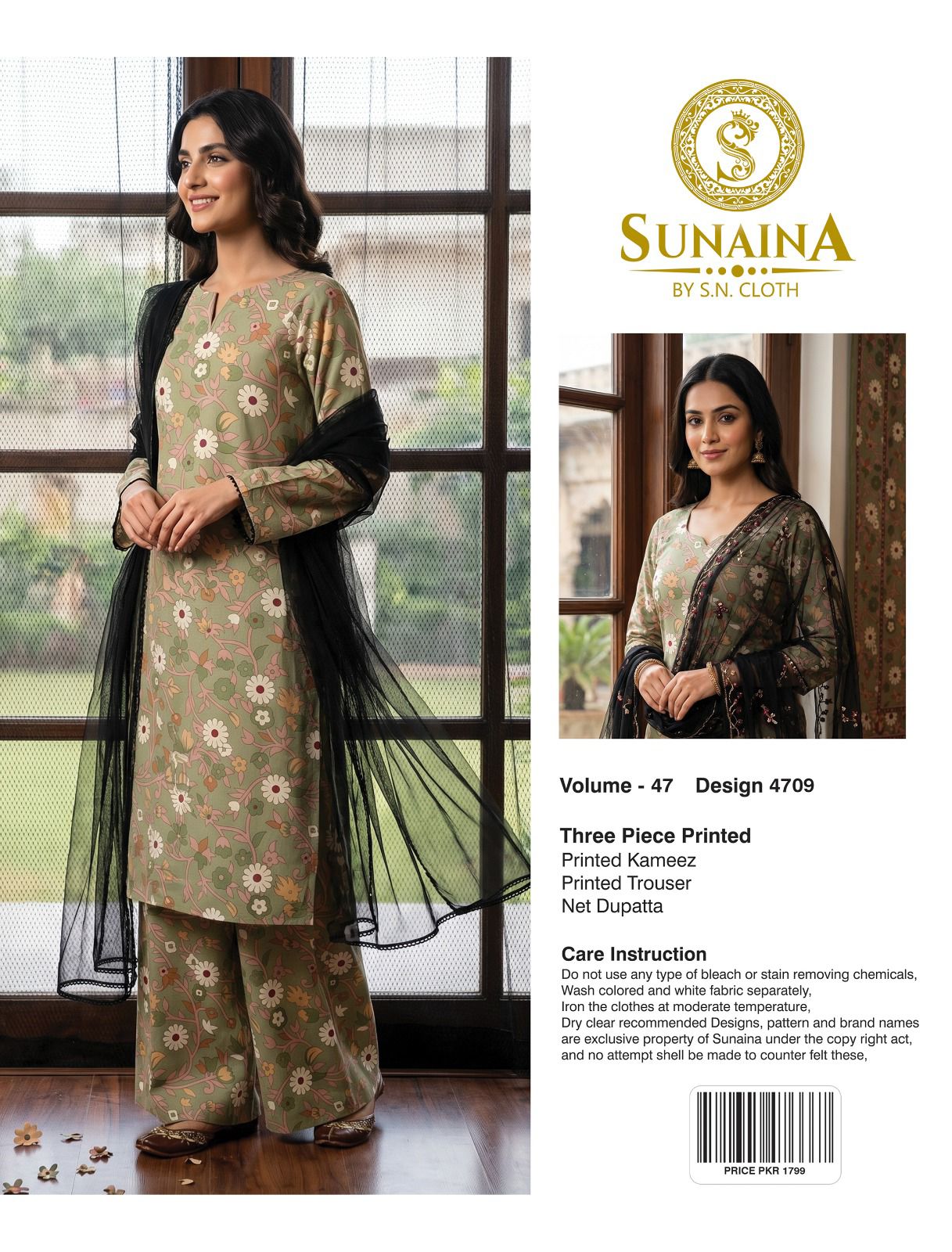 Sunaina Vol-47 Pack Of 16 Suits Unstitched