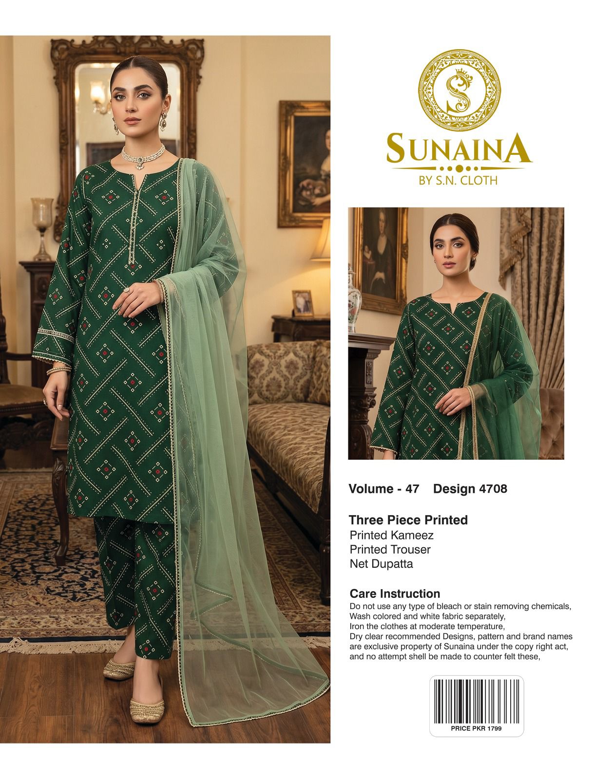 Sunaina Vol-47 Pack Of 16 Suits Unstitched