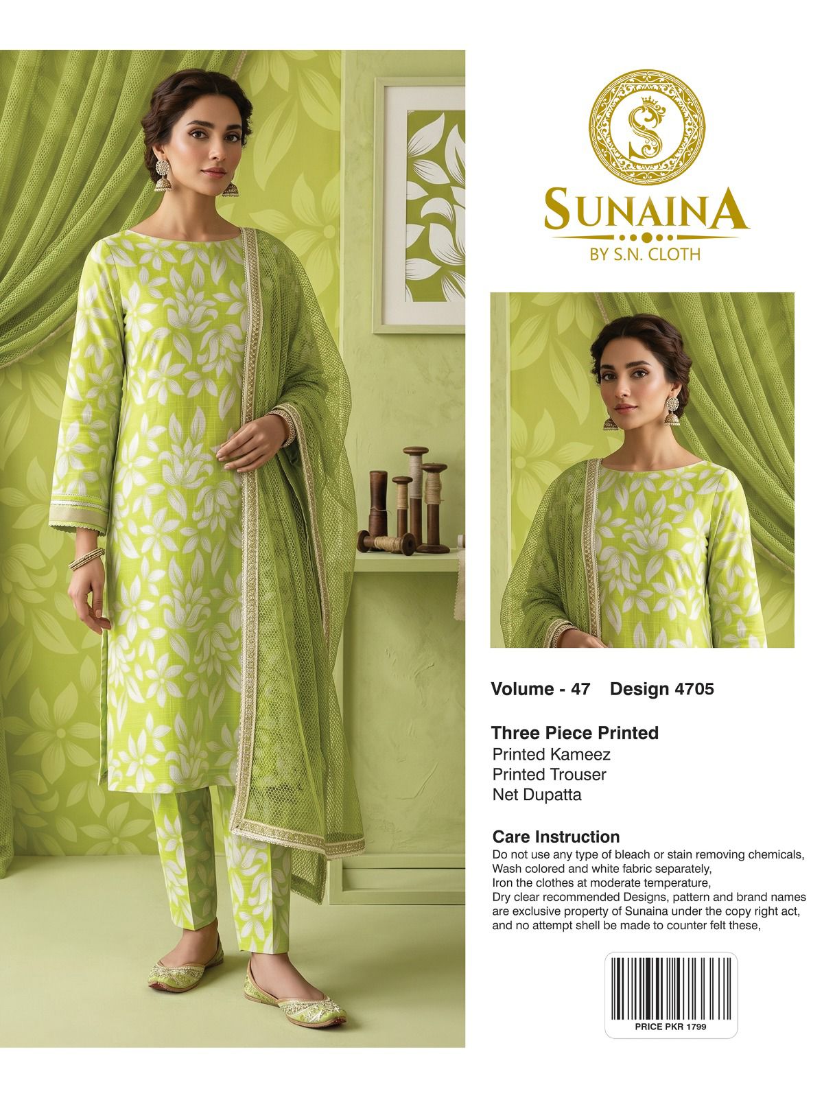 Sunaina Vol-47 Pack Of 16 Suits Unstitched