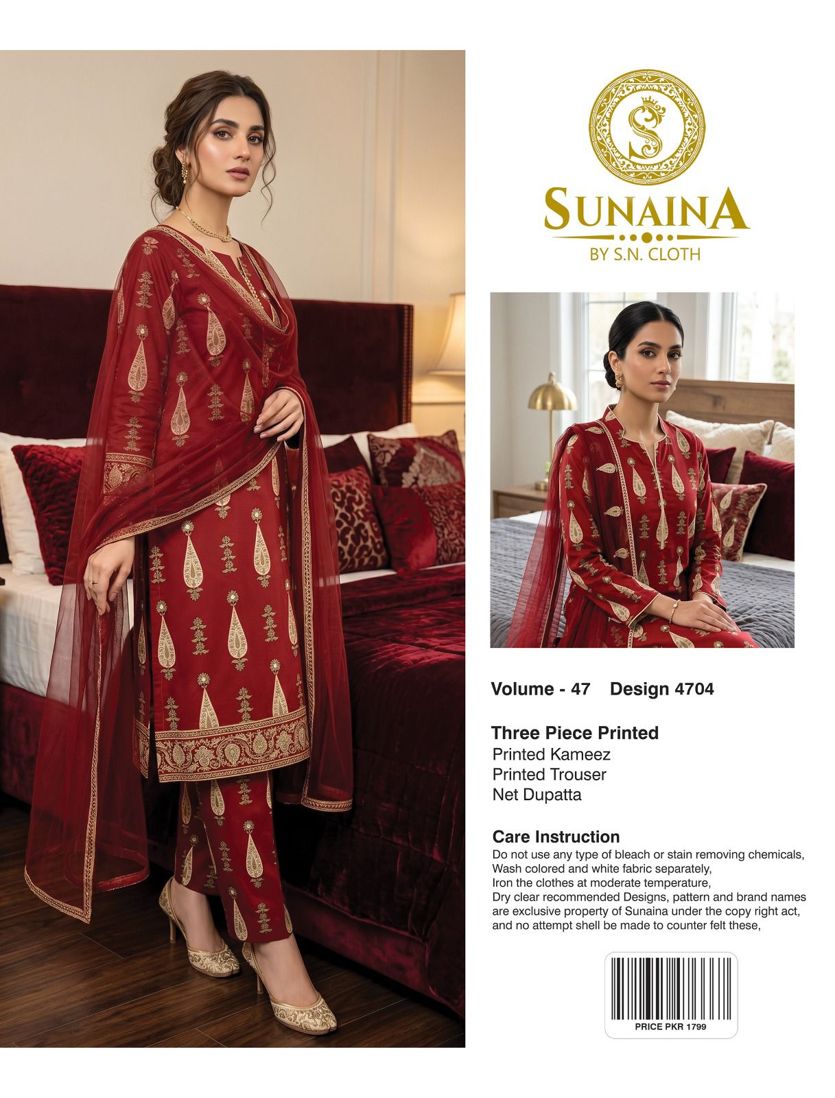 Sunaina Vol-47 Pack Of 16 Suits Unstitched