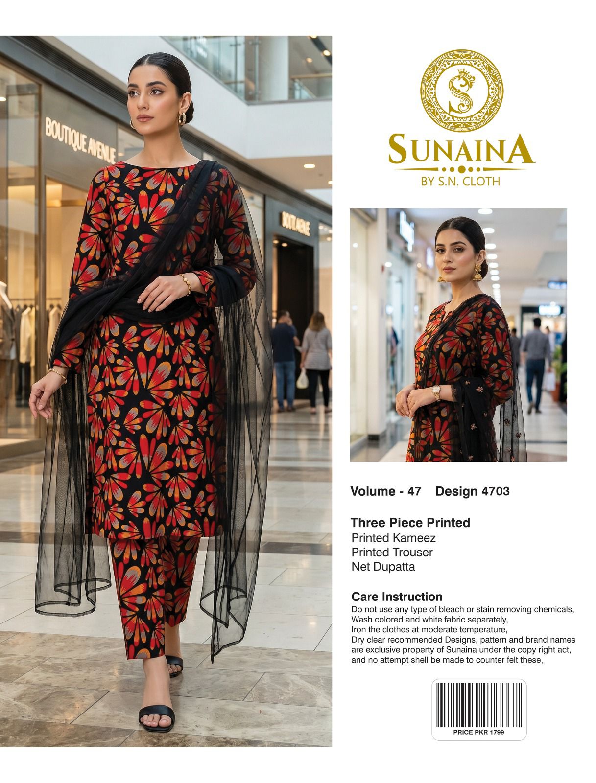 Sunaina Vol-47 Pack Of 16 Suits Unstitched