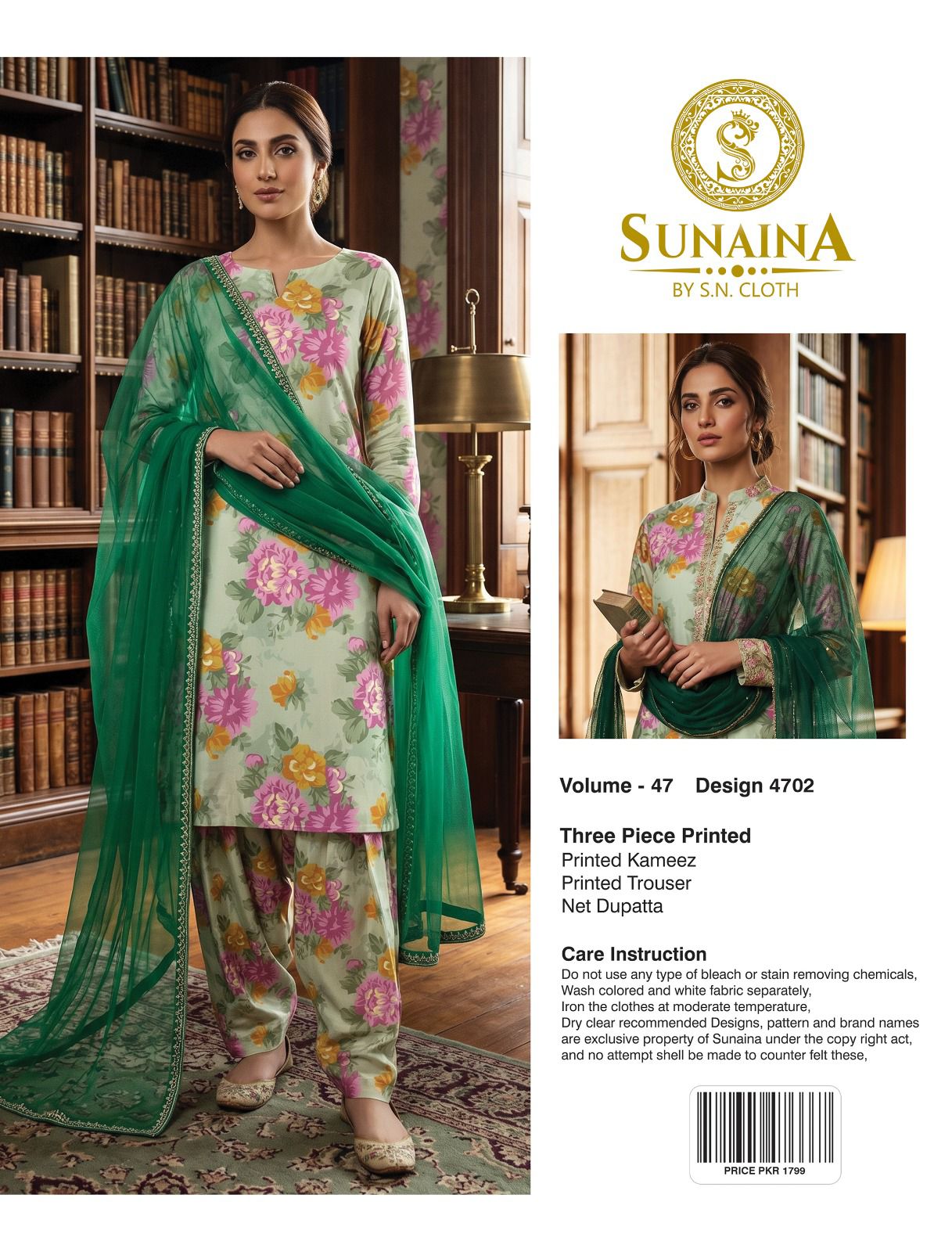 Sunaina Vol-47 Pack Of 16 Suits Unstitched
