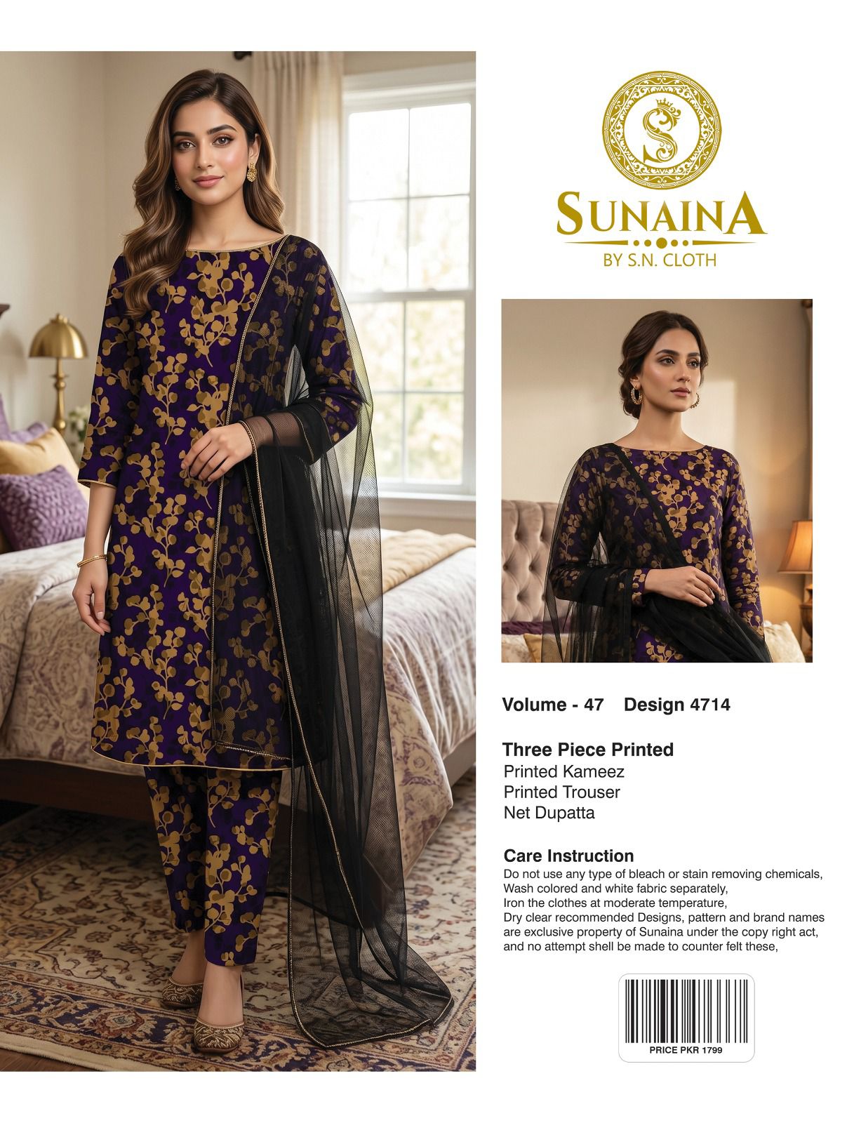 Sunaina Vol-47 Pack Of 16 Suits Unstitched