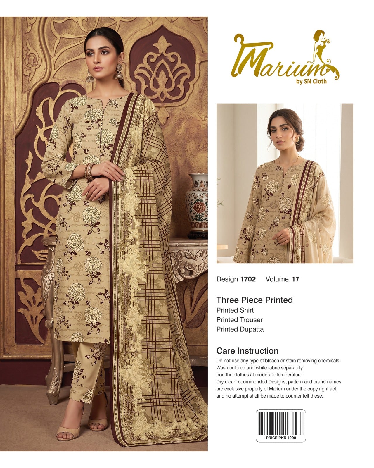 Marium Vol 17 (Pack of 16 Suits Three Piece Unstitched)