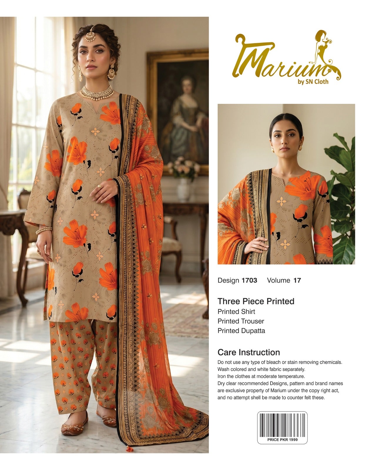 Marium Vol 17 (Pack of 16 Suits Three Piece Unstitched)