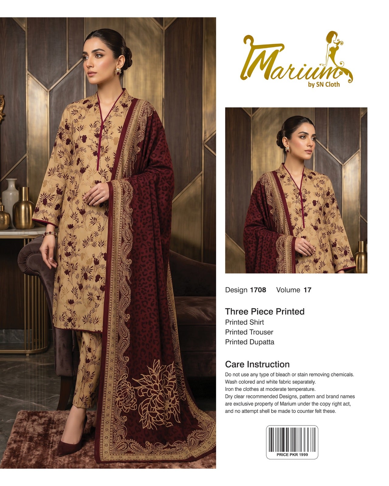 Marium Vol 17 (Pack of 16 Suits Three Piece Unstitched)
