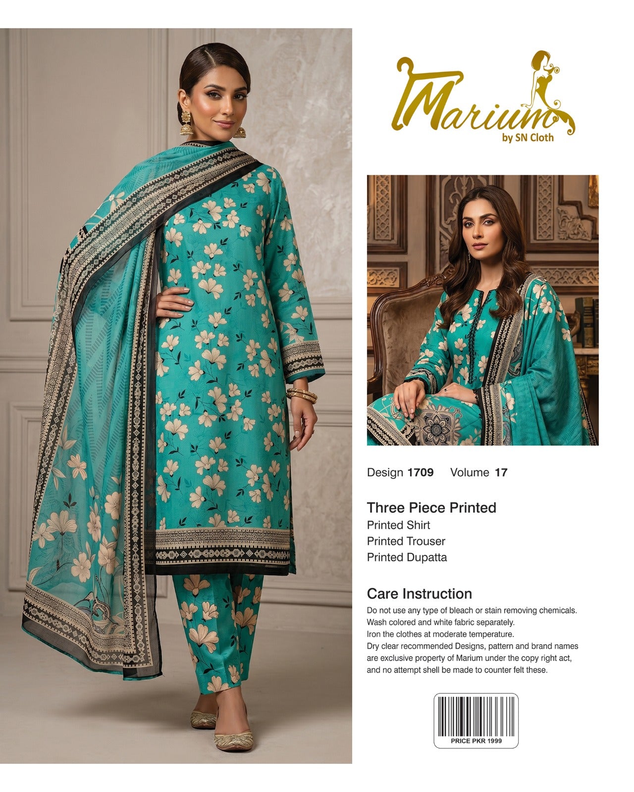 Marium Vol 17 (Pack of 16 Suits Three Piece Unstitched)