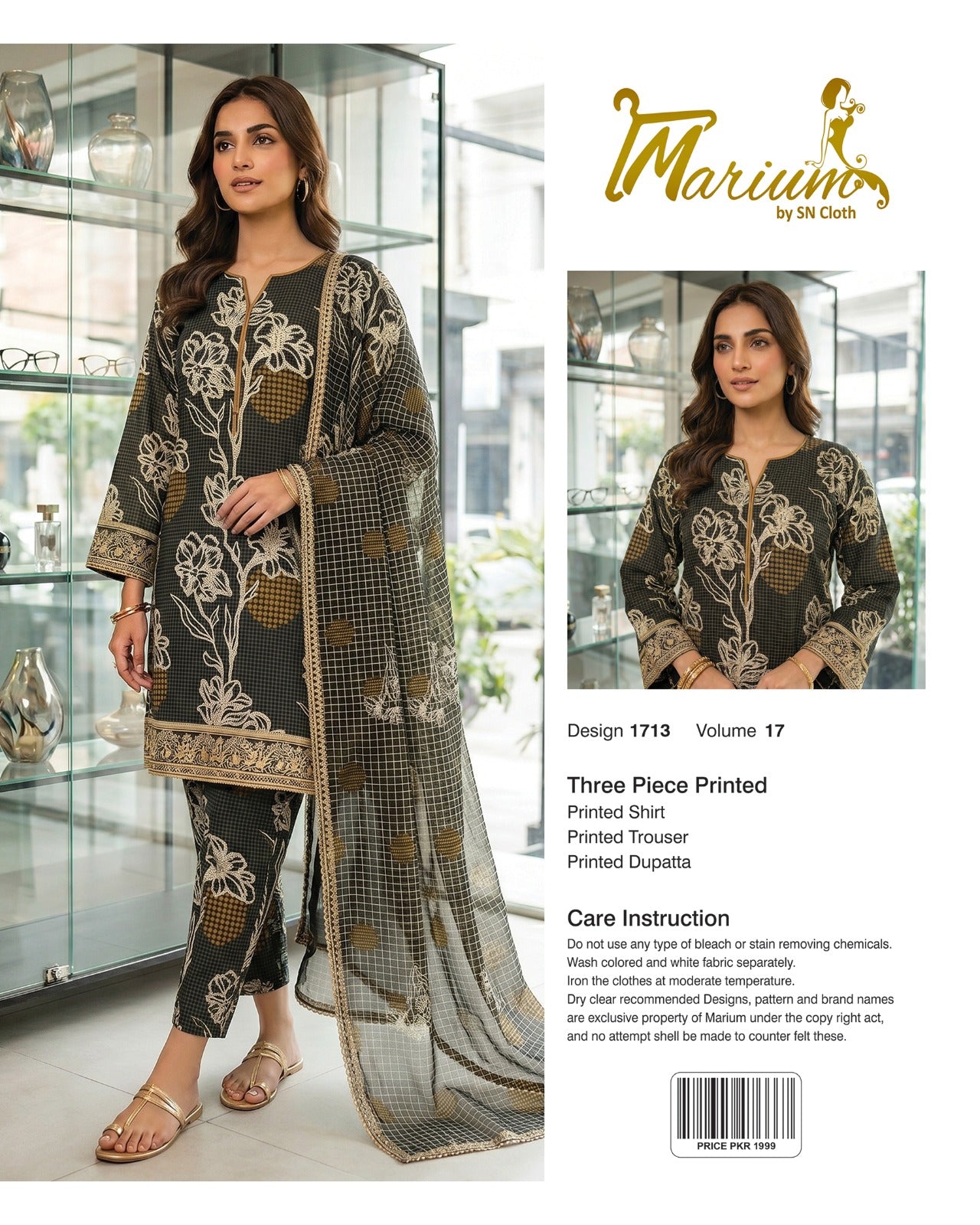 Marium Vol 17 (Pack of 16 Suits Three Piece Unstitched)