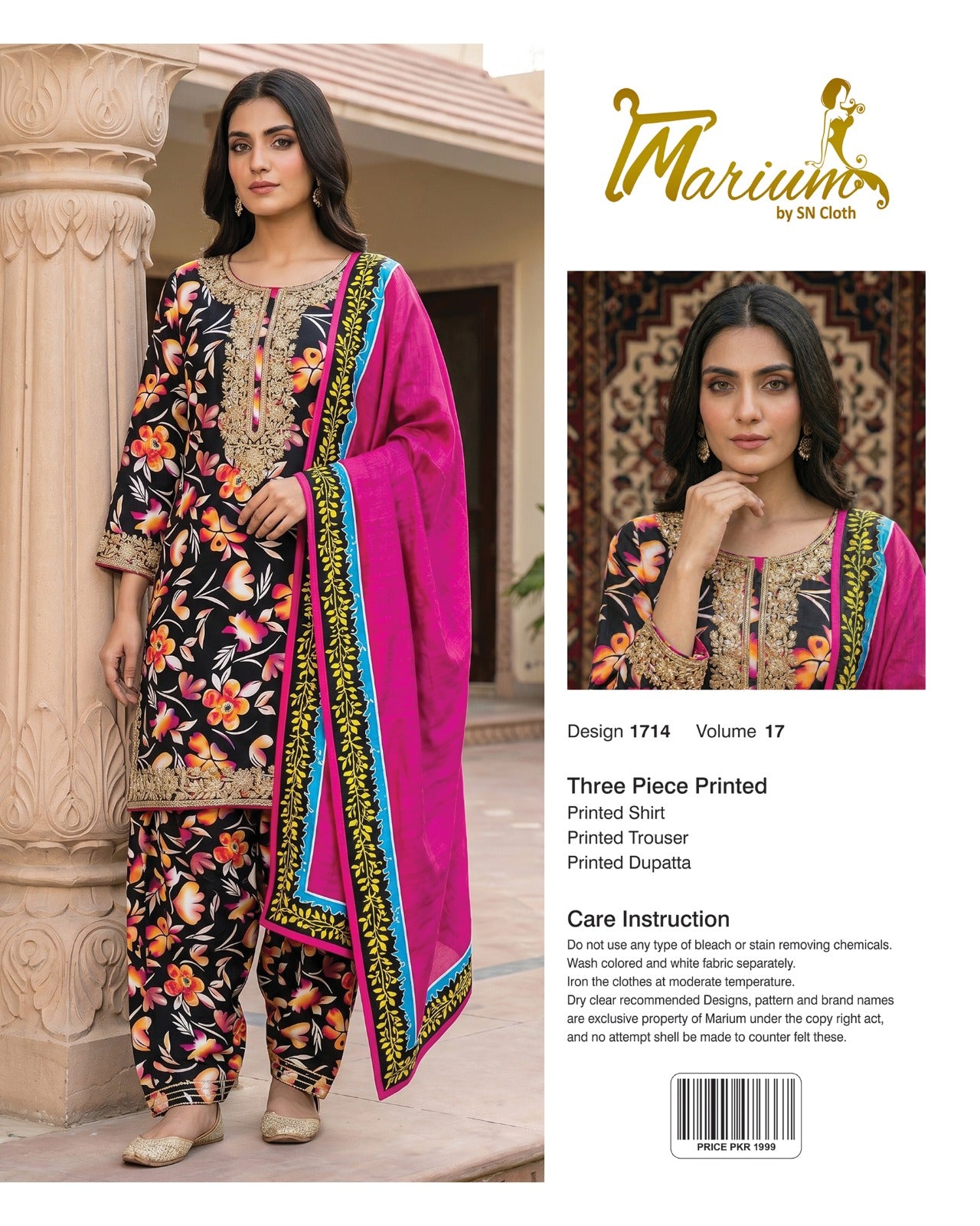 Marium Vol 17 (Pack of 16 Suits Three Piece Unstitched)