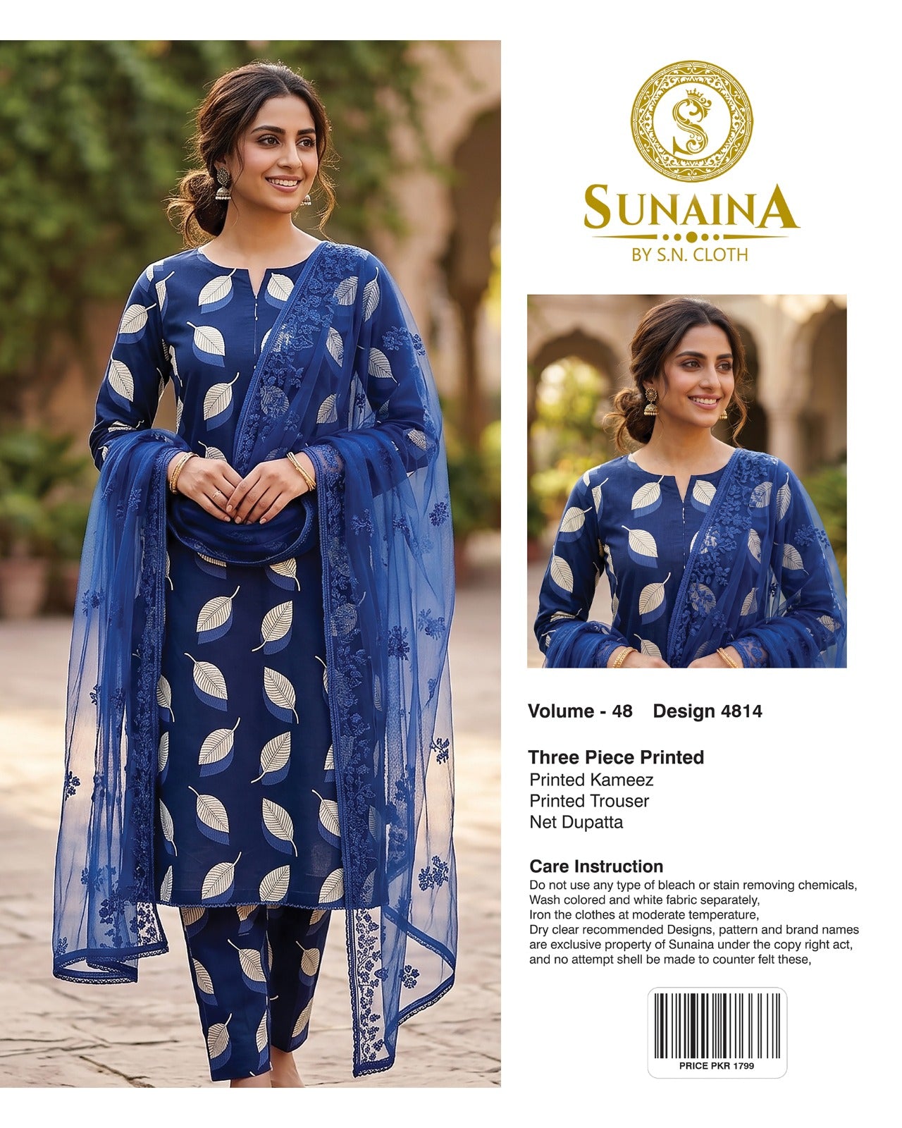 Sunaina Vol-48 Pack Of 16 Suits Unstitched