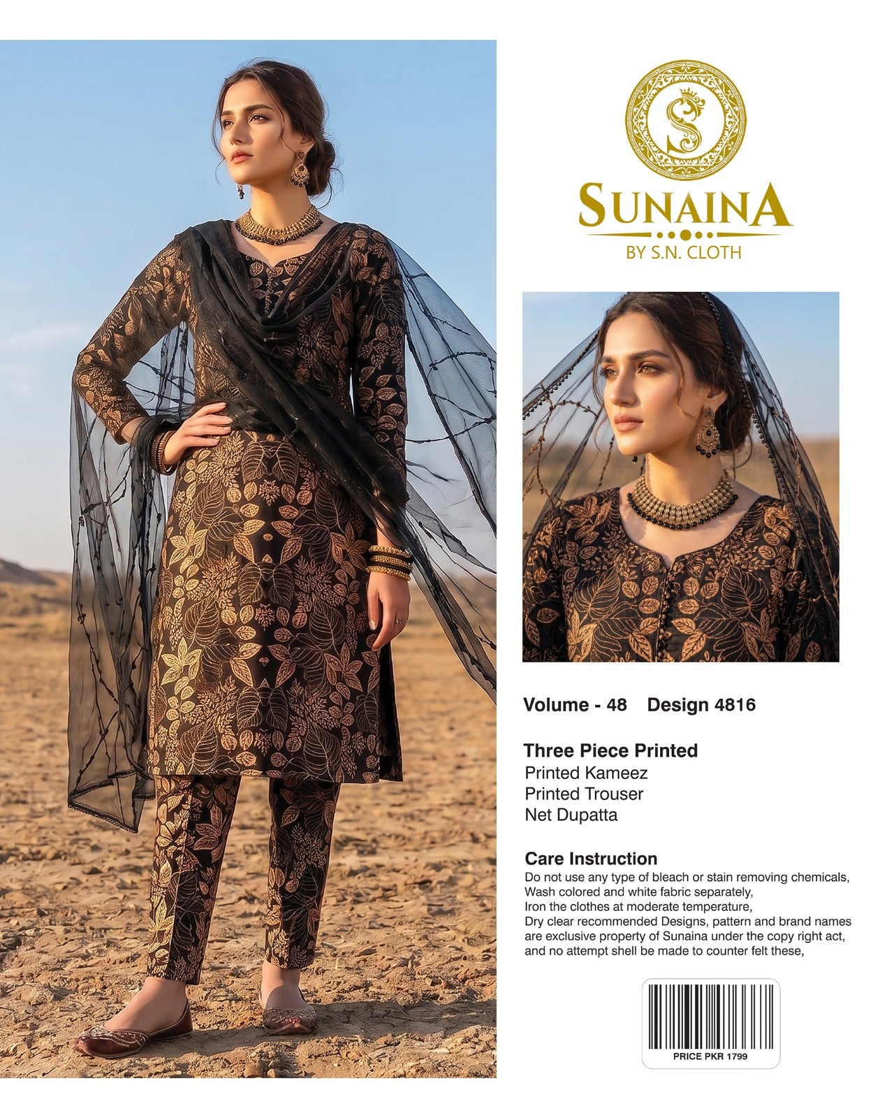 Sunaina Vol-48 Pack Of 16 Suits Unstitched