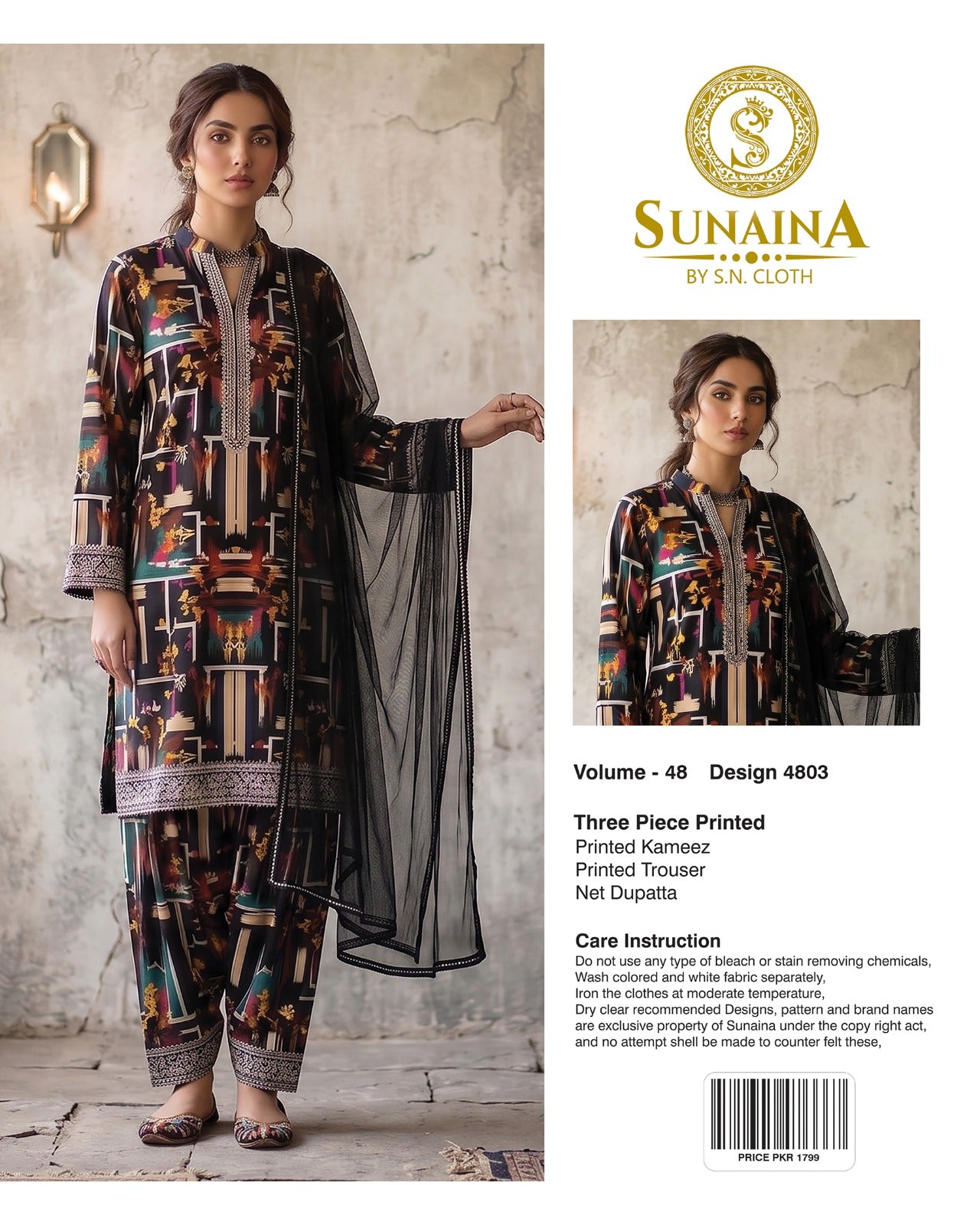 Sunaina Vol-48 Pack Of 16 Suits Unstitched