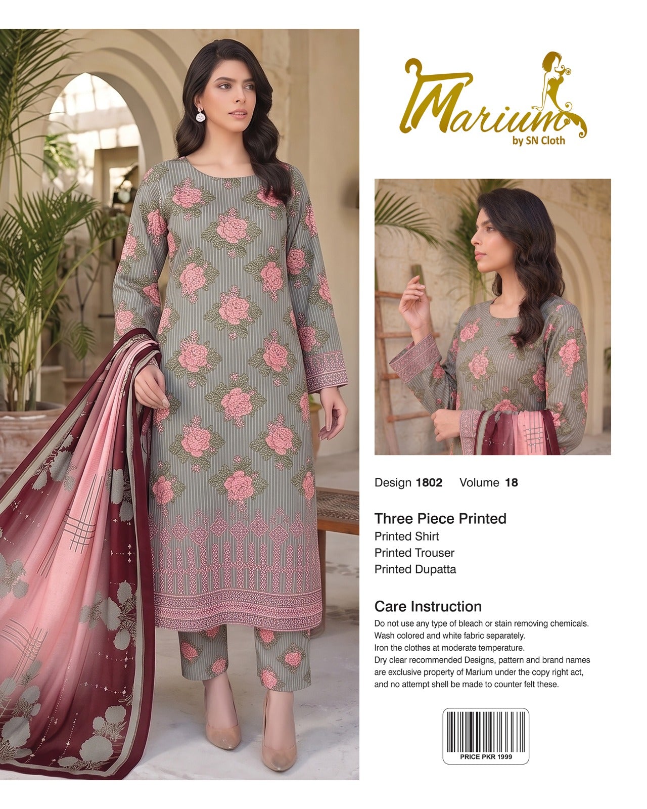 Marium Vol 18 (Pack of 16 Suits Three Piece Unstitched)