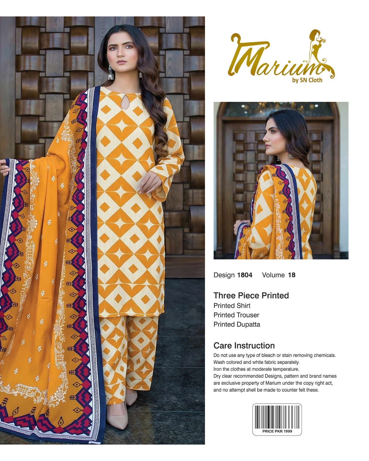 Marium Vol 18 (Pack of 16 Suits Three Piece Unstitched)