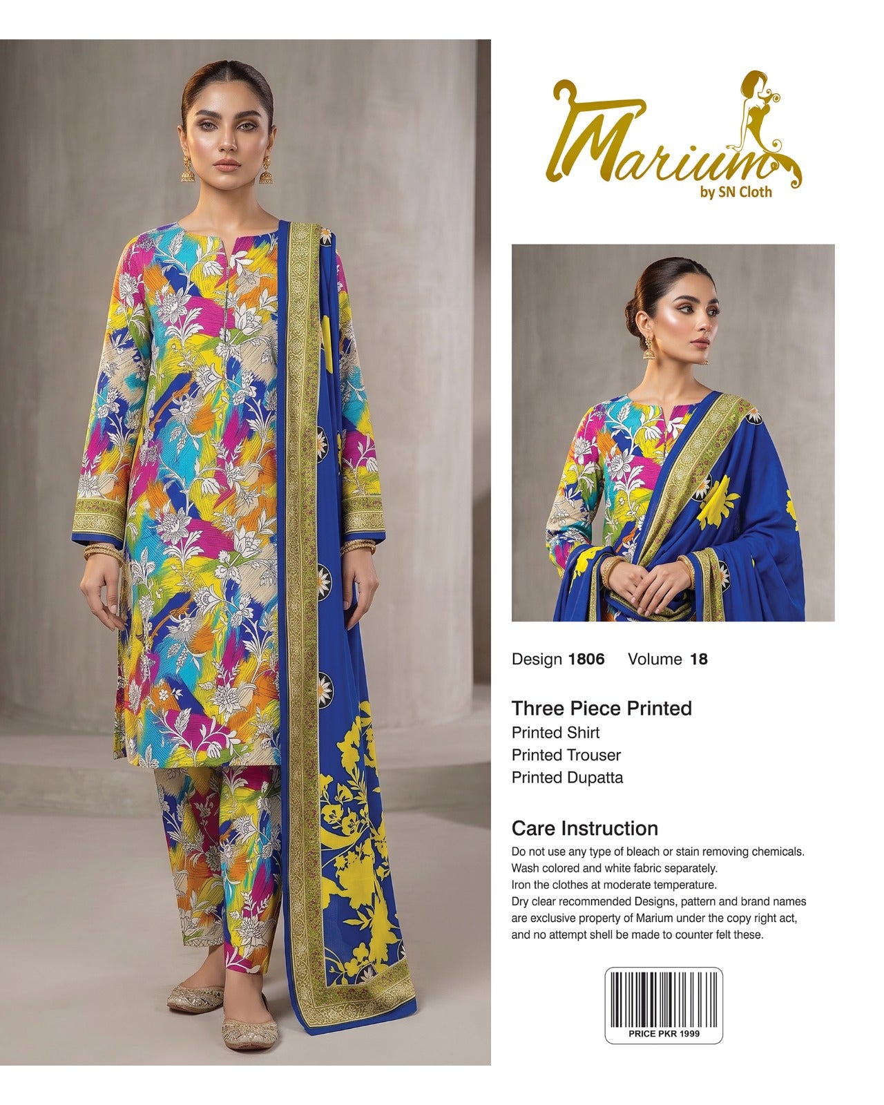 Marium Vol 18 (Pack of 16 Suits Three Piece Unstitched)