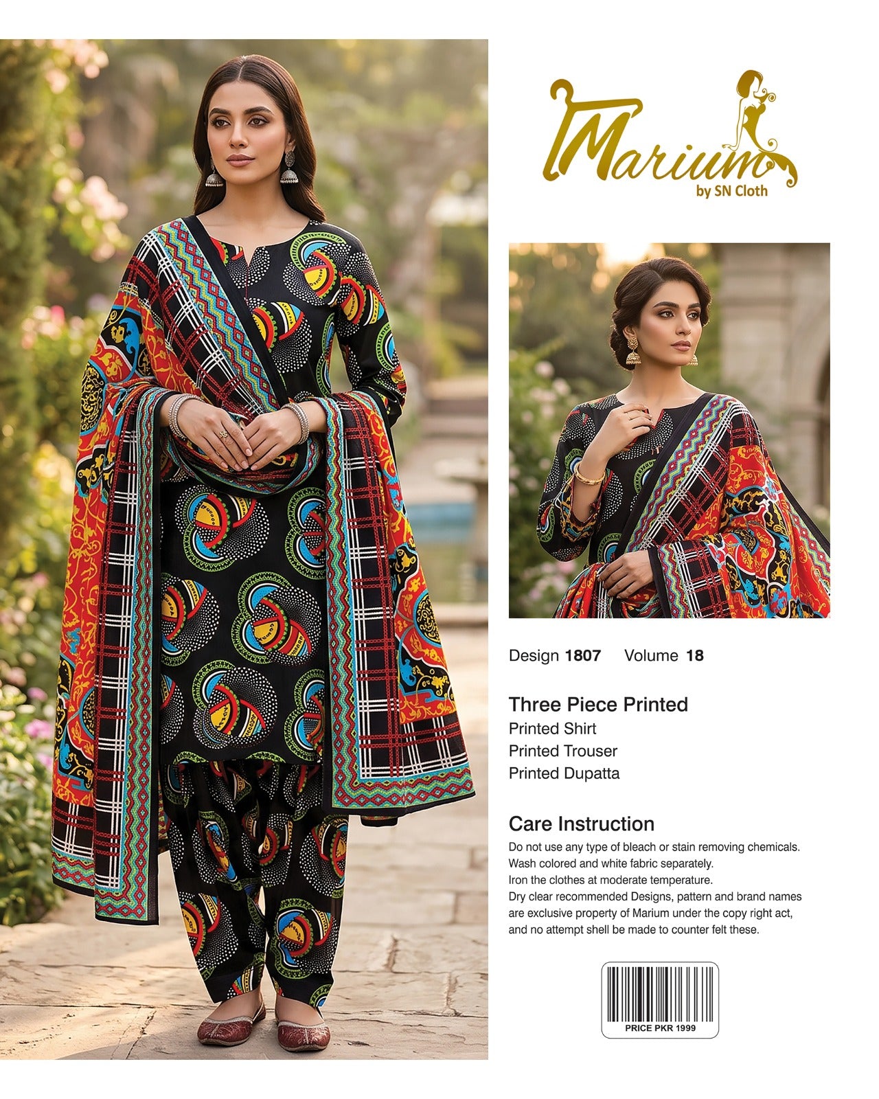 Marium Vol 18 (Pack of 16 Suits Three Piece Unstitched)