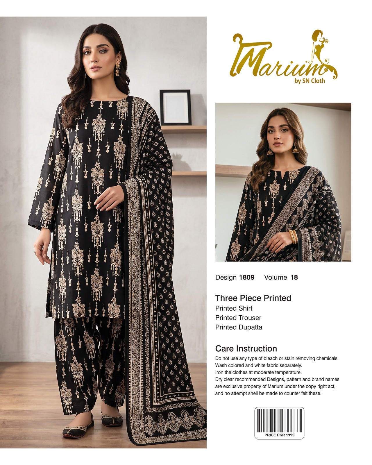 Marium Vol 18 (Pack of 16 Suits Three Piece Unstitched)