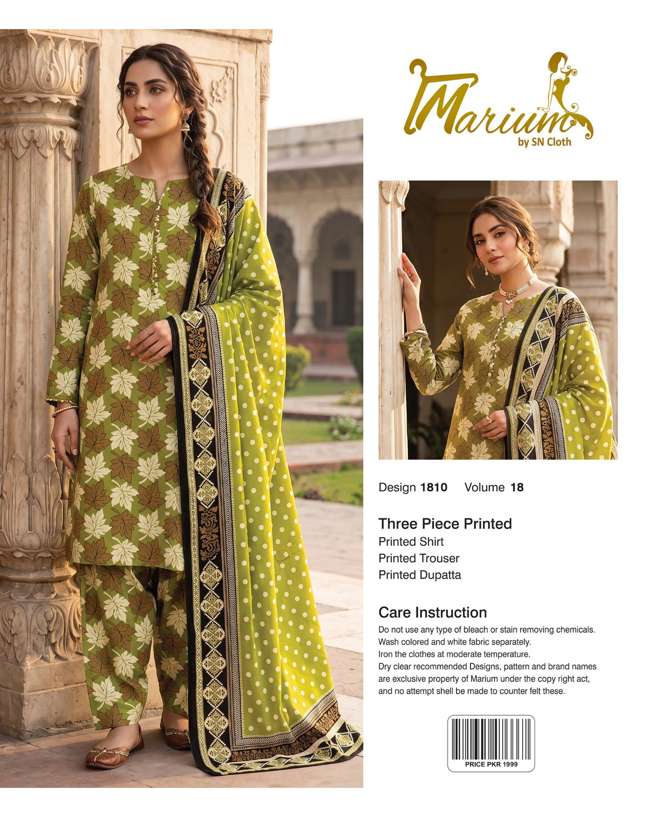 Marium Vol 18 (Pack of 16 Suits Three Piece Unstitched)