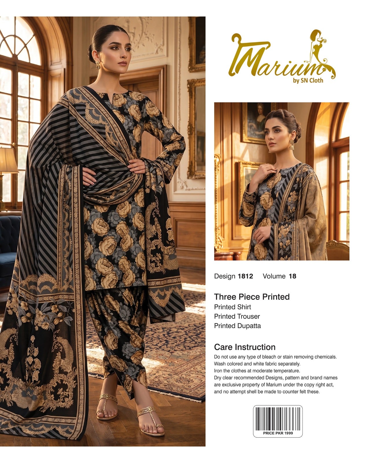 Marium Vol 18 (Pack of 16 Suits Three Piece Unstitched)