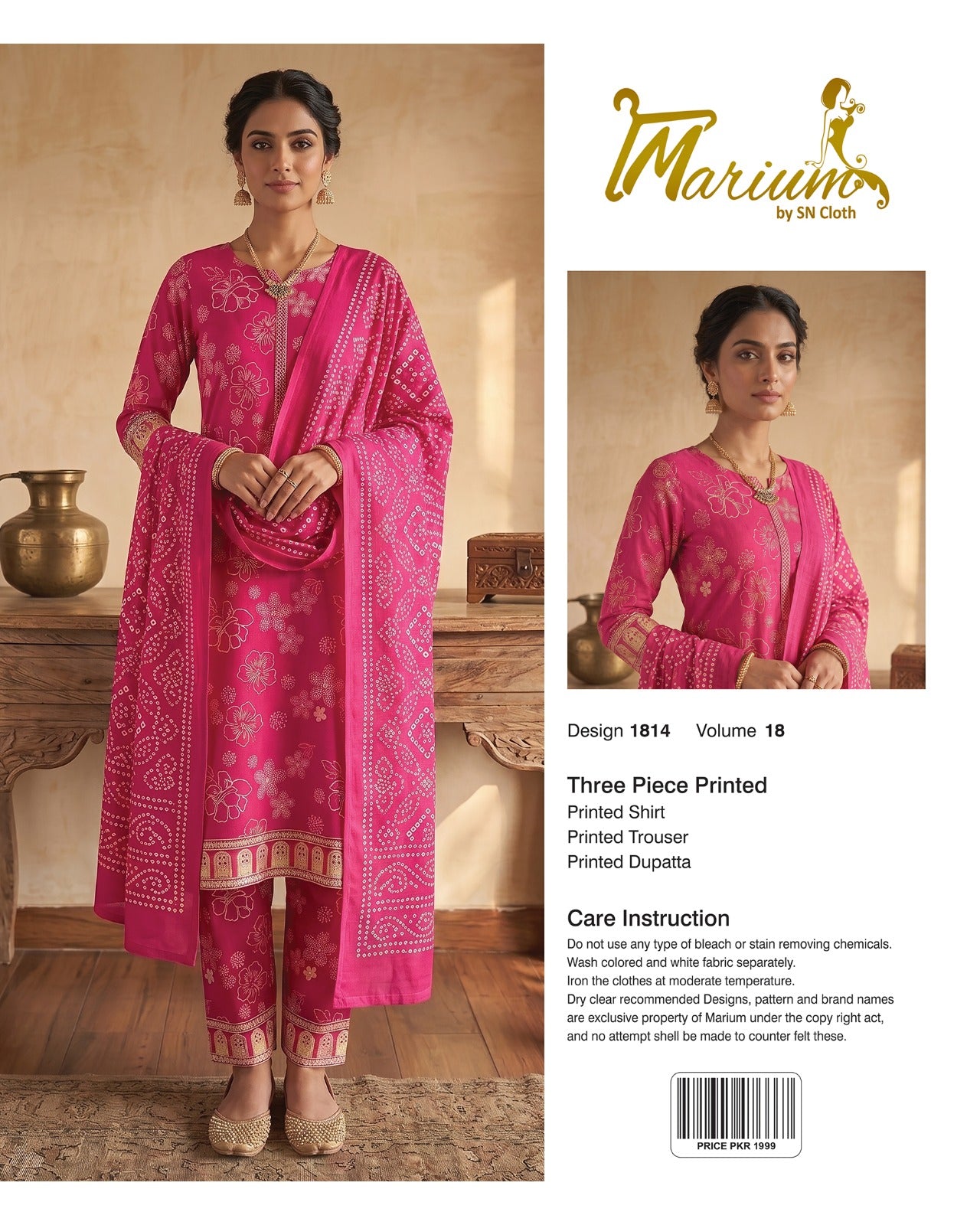 Marium Vol 18 (Pack of 16 Suits Three Piece Unstitched)