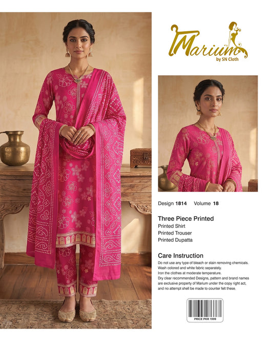 Marium Vol 18 (Pack of 16 Suits Three Piece Unstitched)