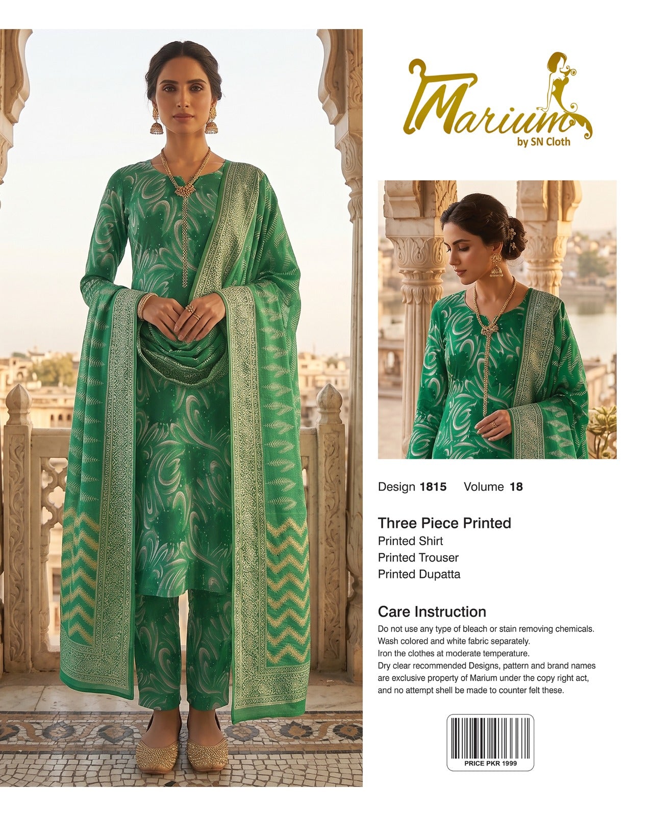 Marium Vol 18 (Pack of 16 Suits Three Piece Unstitched)
