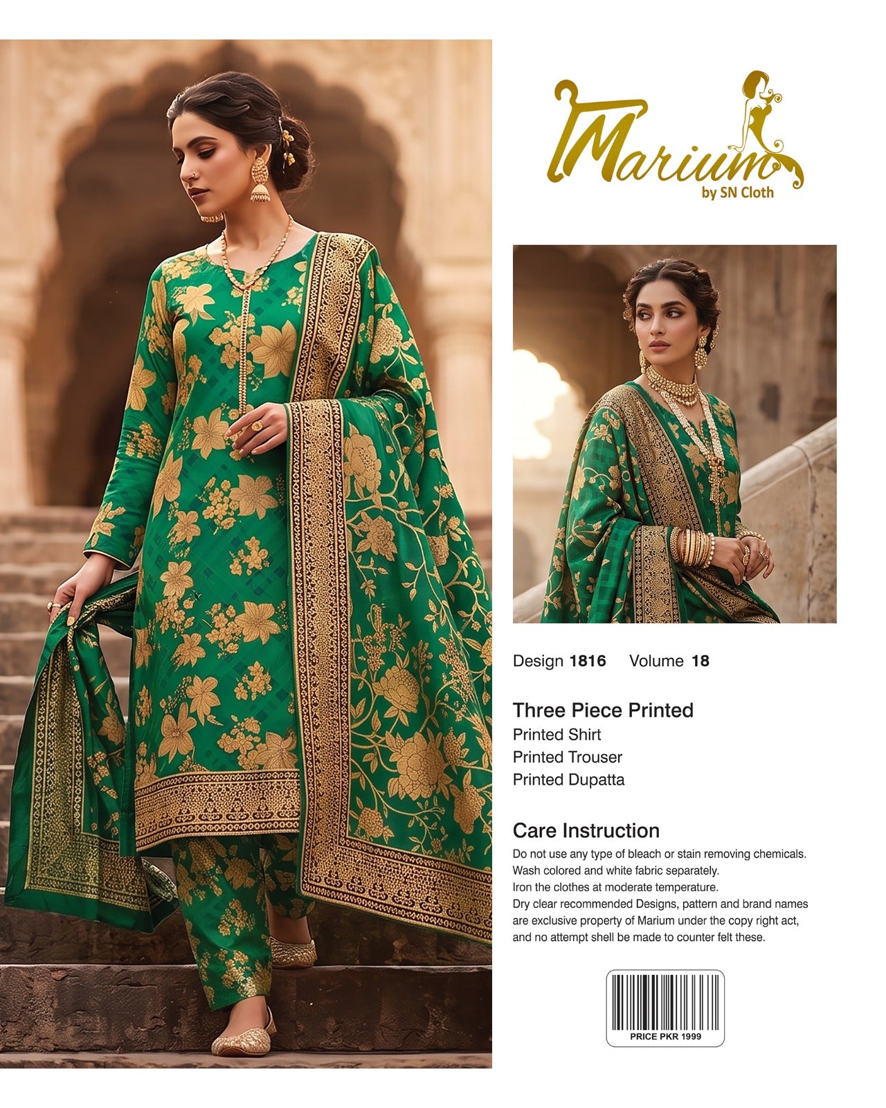 Marium Vol 18 (Pack of 16 Suits Three Piece Unstitched)