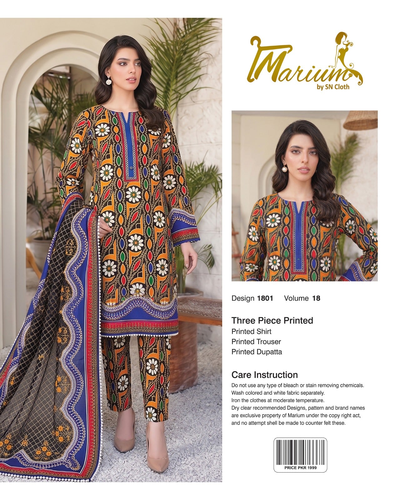 Marium Vol 18 (Pack of 16 Suits Three Piece Unstitched)