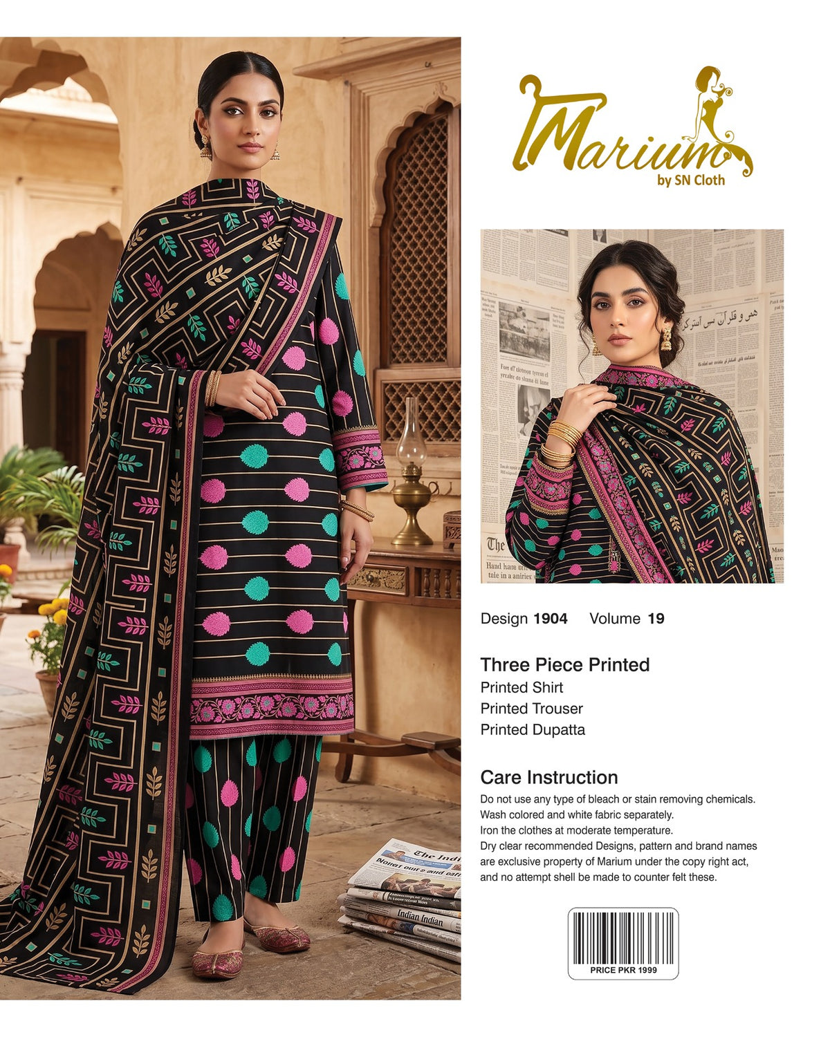 Marium Vol 19 (Pack of 16 Suits Three Piece Unstitched)