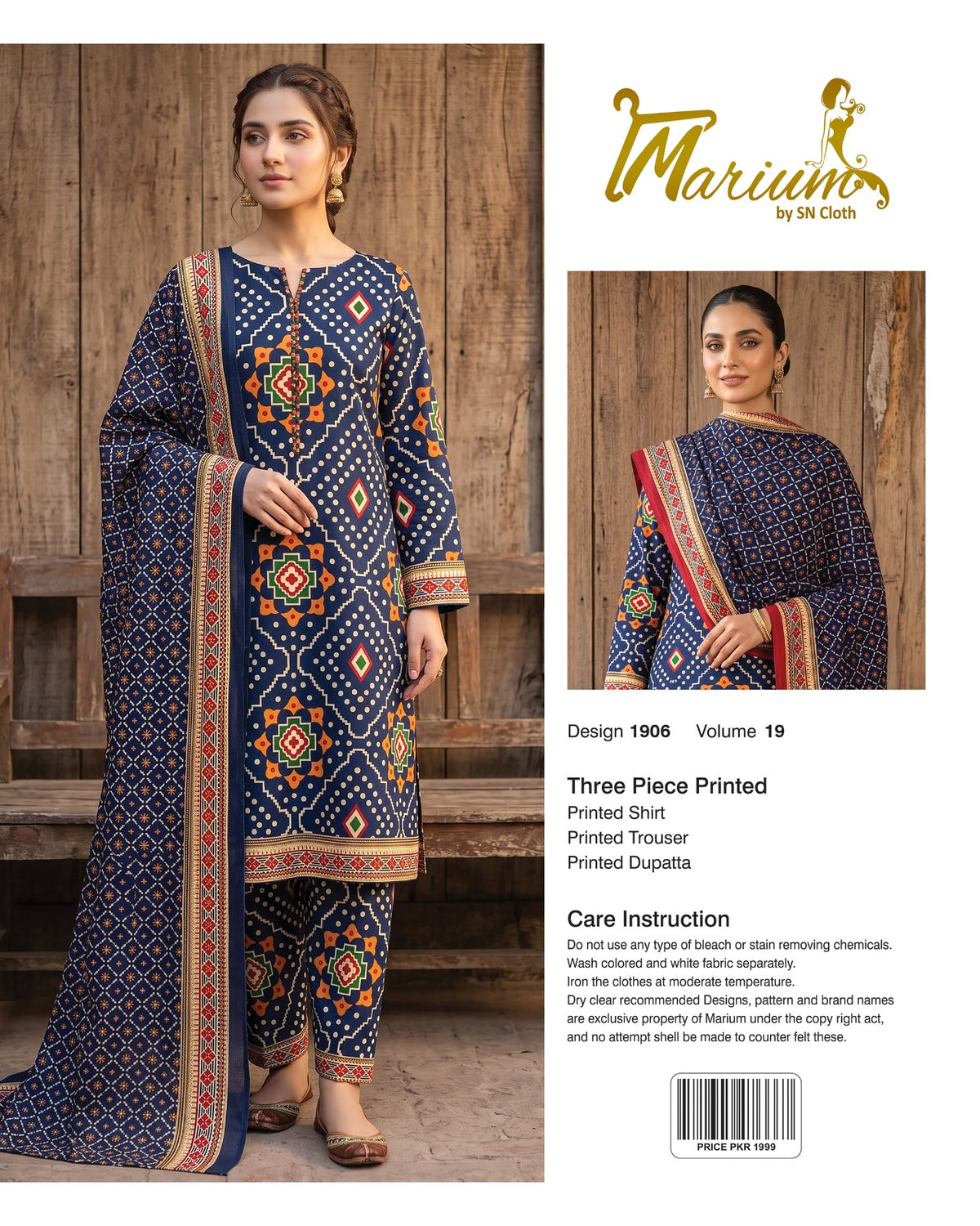Marium Vol 19 (Pack of 16 Suits Three Piece Unstitched)