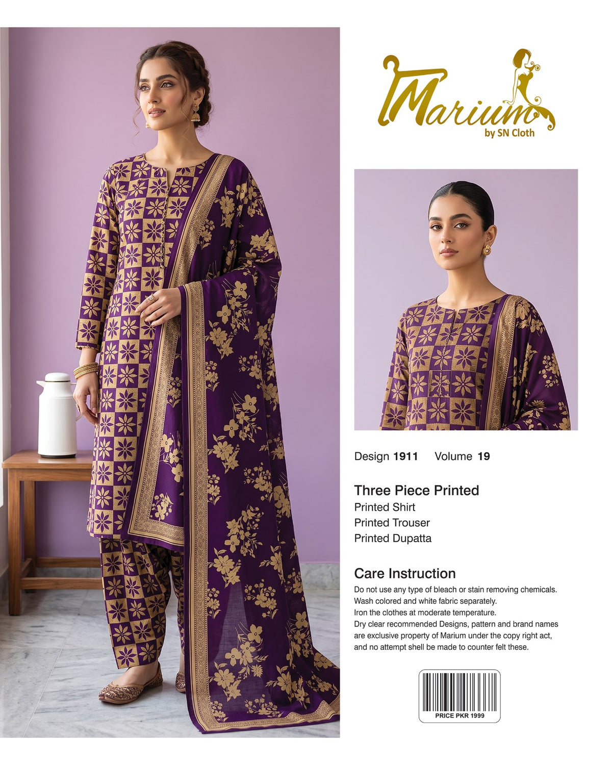 Marium Vol 19 (Pack of 16 Suits Three Piece Unstitched)